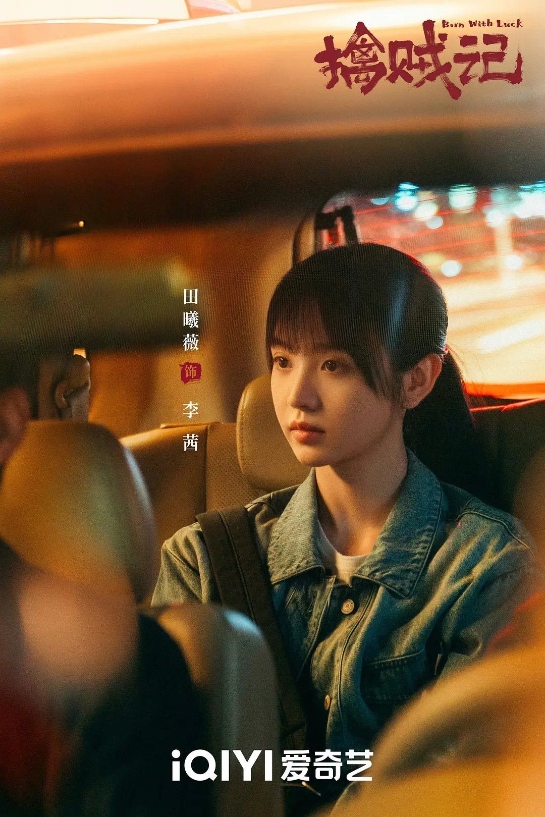 低智商犯罪低智商犯罪看片会《低智商犯罪》超前看片会的一个小时很精彩，改编自紫金陈