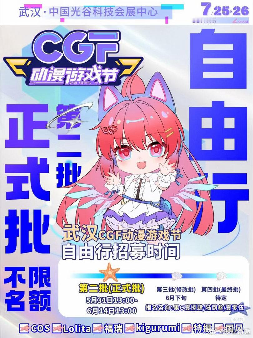 一次官宣百场only展什么体验同人女一觉醒来天亮了第一反应是膝盖一软，这得排多少