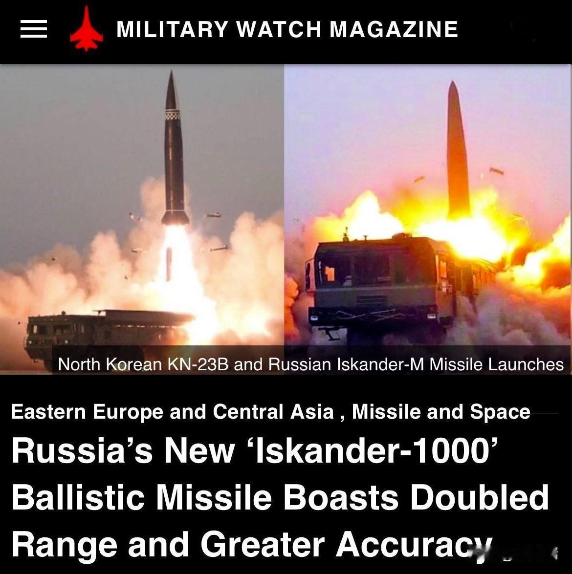 俄罗斯的9K720伊斯坎德尔（Iskander）短程弹道导弹系统。该系统以其高精