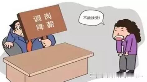 从店长到销售顾问：南京一起劳动争议案宣判，同城调岗降薪为何不算违法解除？

9月