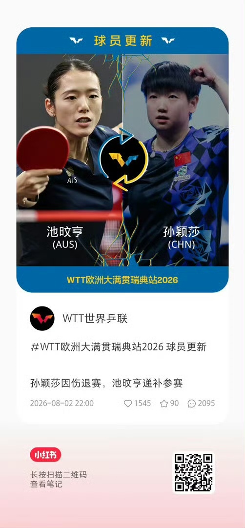 来这 