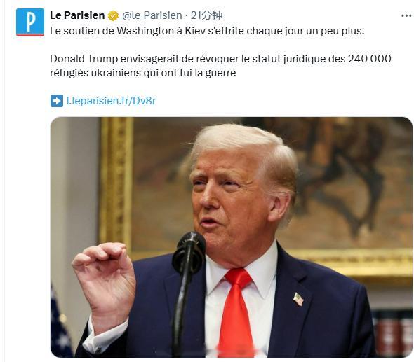 海外新鲜事 华盛顿对基辅的支持每天都在逐渐减弱。根据路透社的报道，引用了一位高级