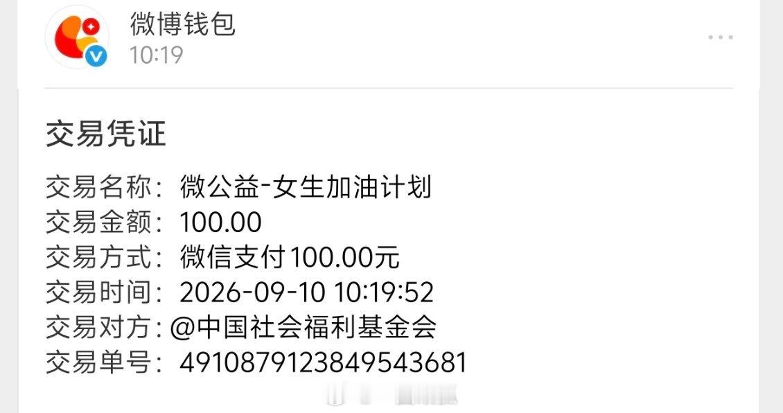 这个月的 ​​​