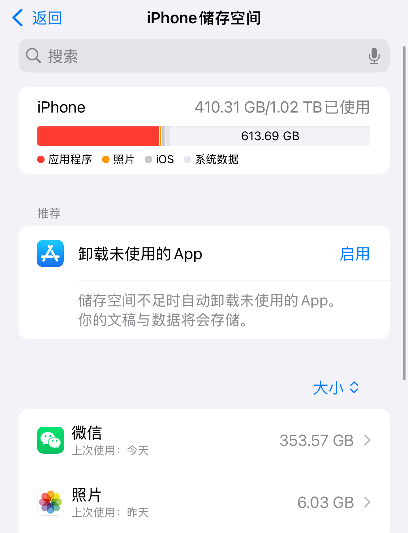 [doge] 传完了，我的 iPhone 16 Pro Max 肚子也被张小龙搞
