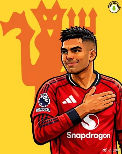 卡塞米罗最新消息曼联和胖虎的合同里有个自动续约条款，如果卡塞米罗在之后的每一场比