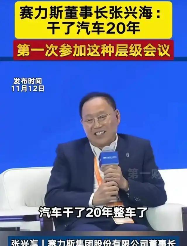 “做人留一线，日后好相见！做人少狂妄，日后不尴尬！”广汽原副董事长袁仲荣对此话的