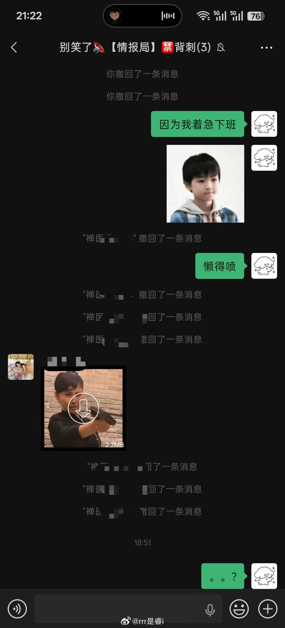 我们有多怕被对方背刺： 