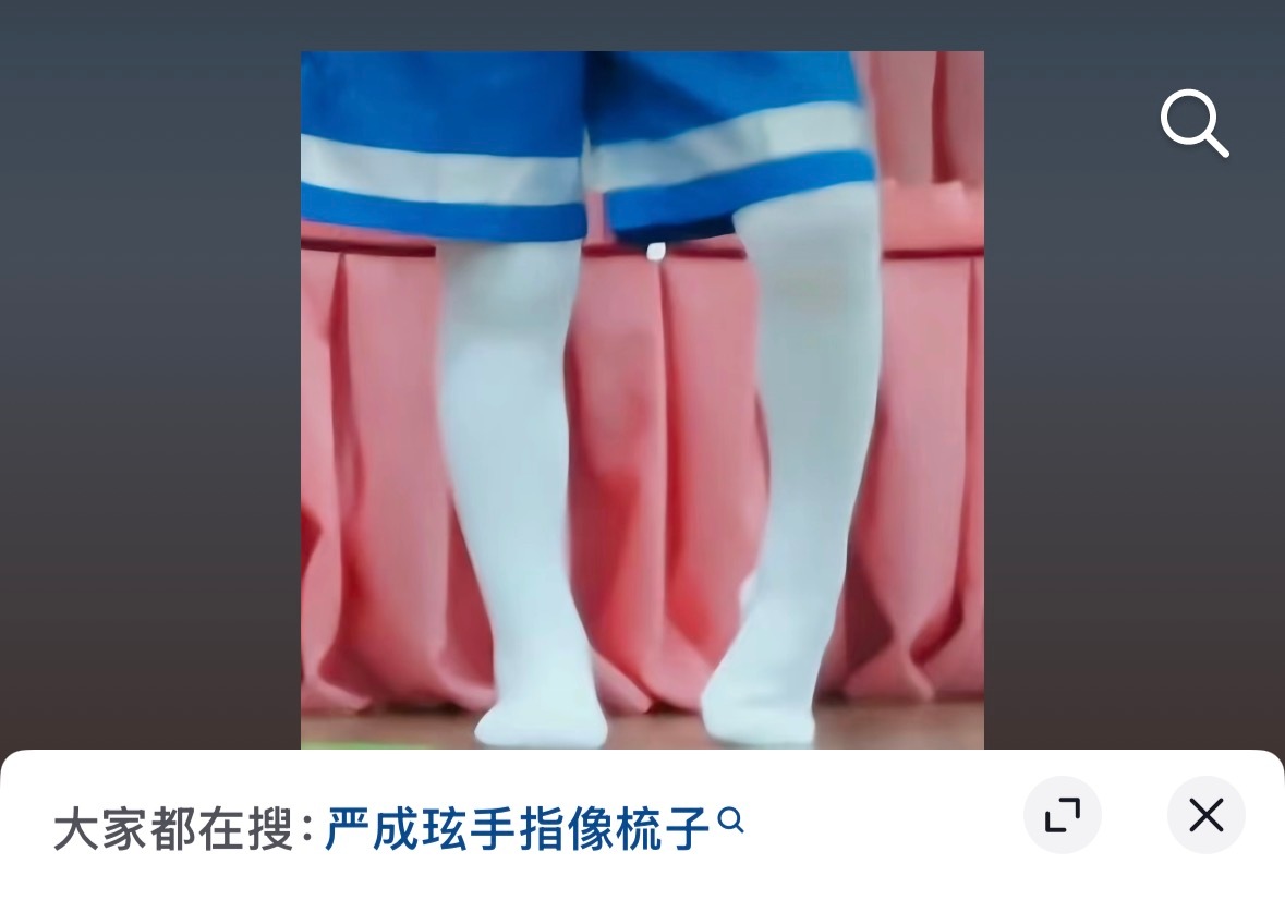 你们太过分了 