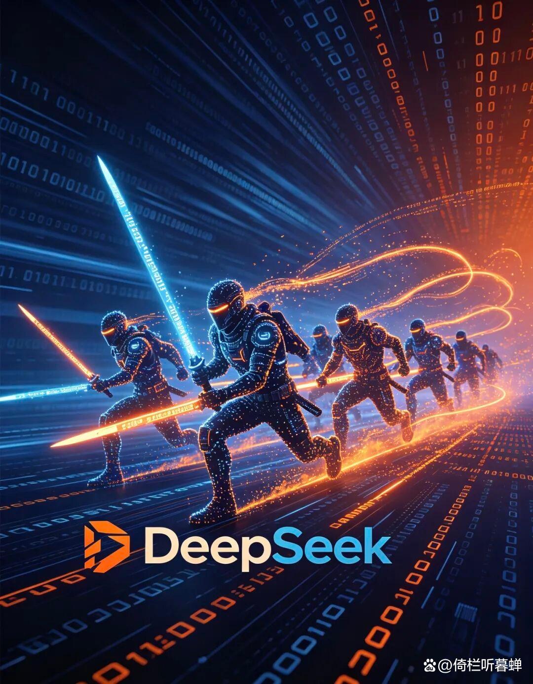 突发消息，美国正式全面封禁了Deepseek的整条技术链。也就是说不仅全员禁止使