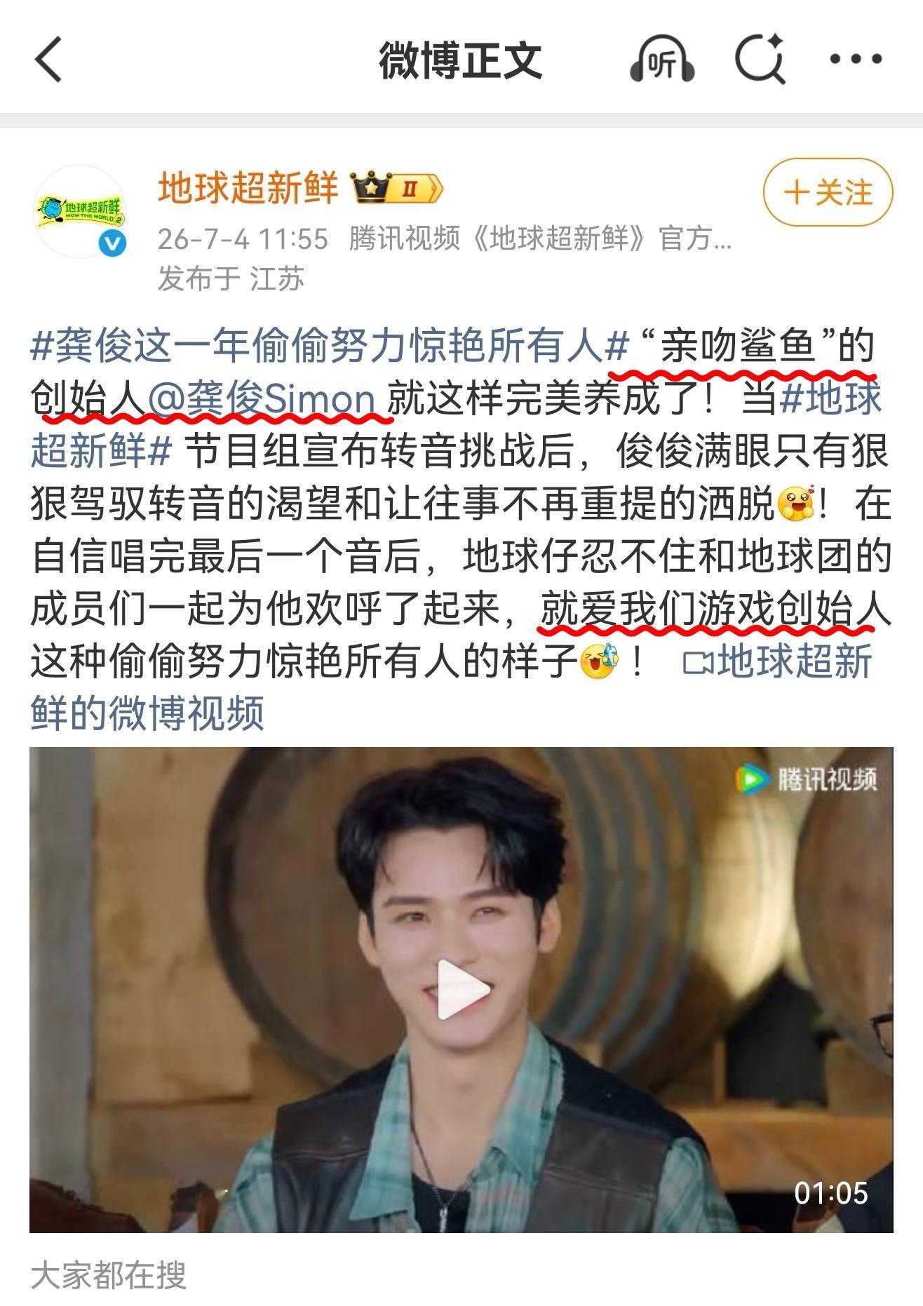 🐀娘的脸就这样被节目组扇肿。。真以为游戏创始人策划人的地位是靠粉圈嘴巴里生成的
