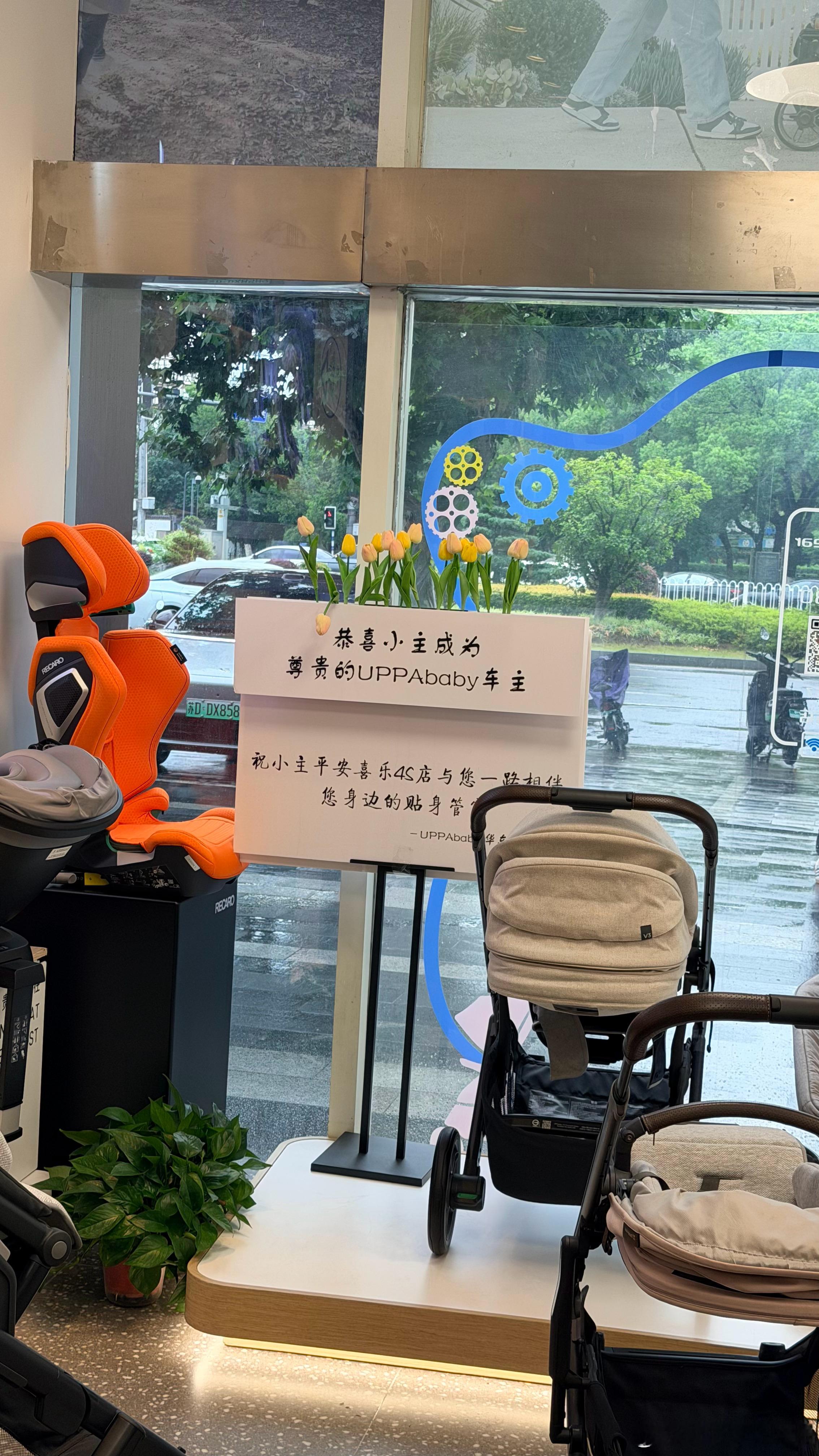 原来 UPPAbaby 还有线下门店，可以免费清洗婴儿车。这可真是太好了，婴儿车
