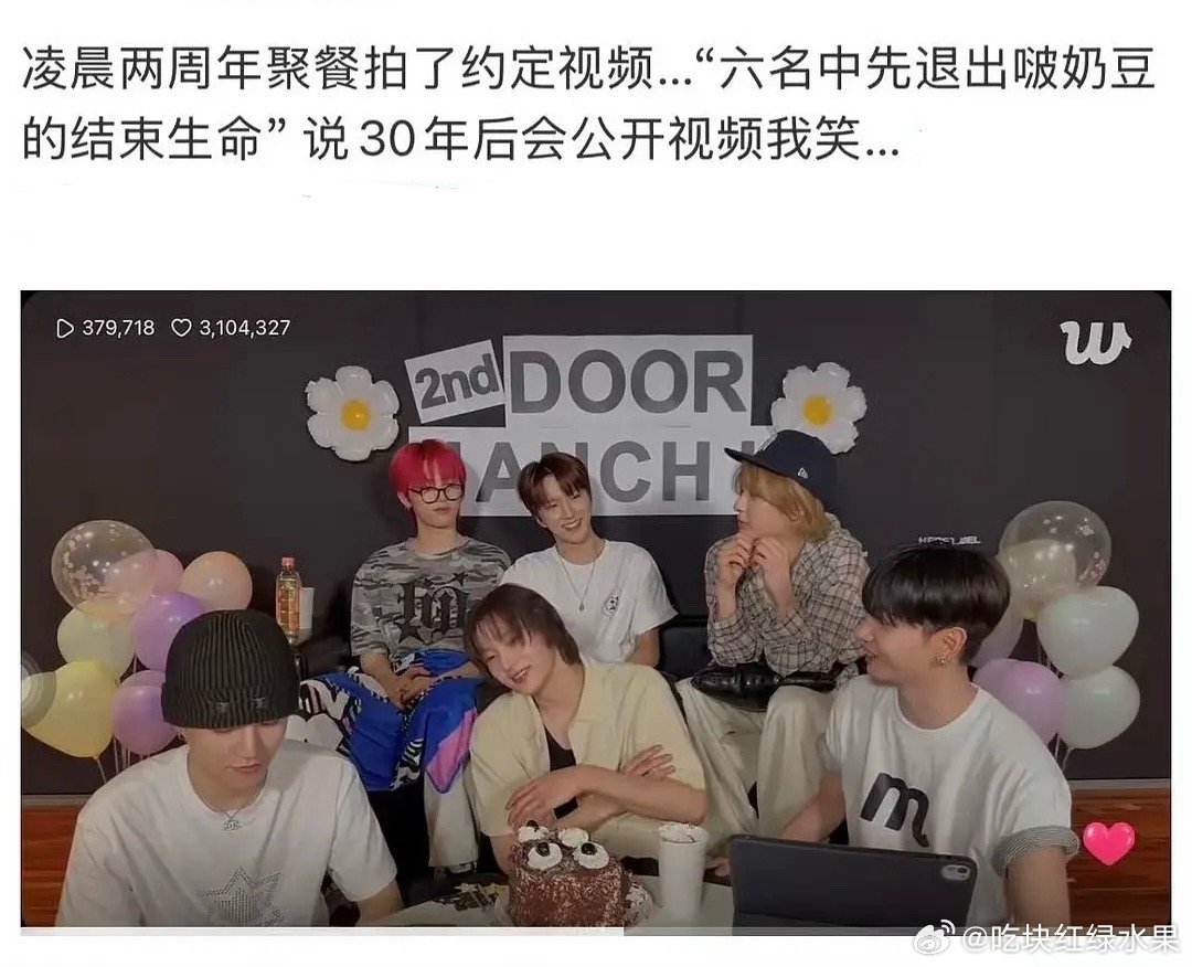 哪个团敢像马桶一样发毒誓李羲承退队李羲承进行曲七人男团魔咒