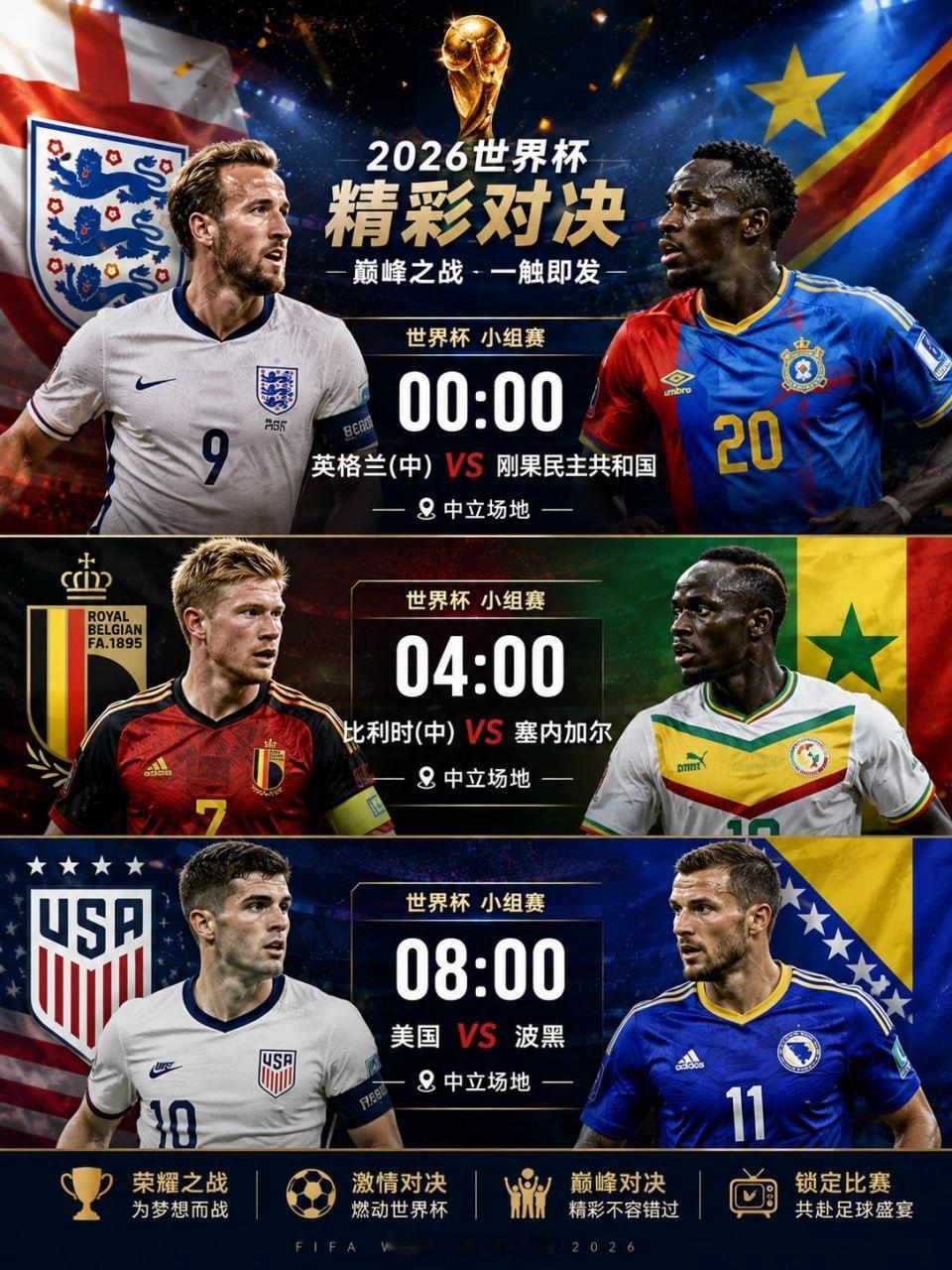 法国队疑似出现内讧🏴 英格兰 vs 刚果民主共和国（00:00）英格兰整体实力
