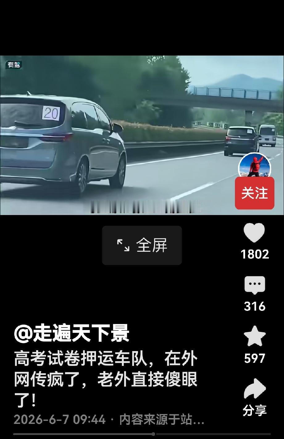 高考曾经是工农子弟靠勤奋努力改变命运的重要途径，曾经千军万马挤独木桥。
由此，社