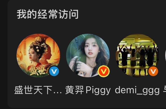 盛世天下一直在辜负我 上海我会接着报名的我讨厌你demi姐 