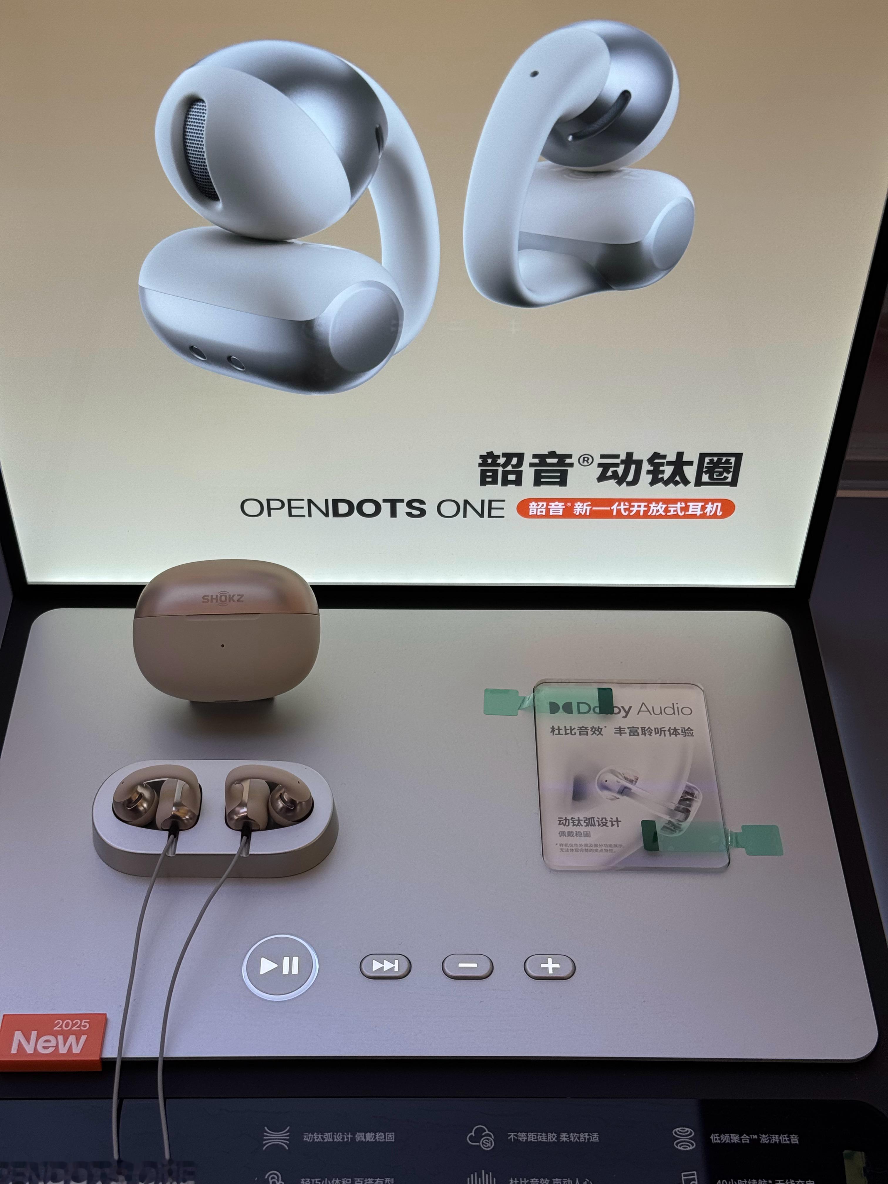 ChinaJoy还去了老朋友韶音的展台，有“定格你的CG时刻”这样的小游戏玩，内
