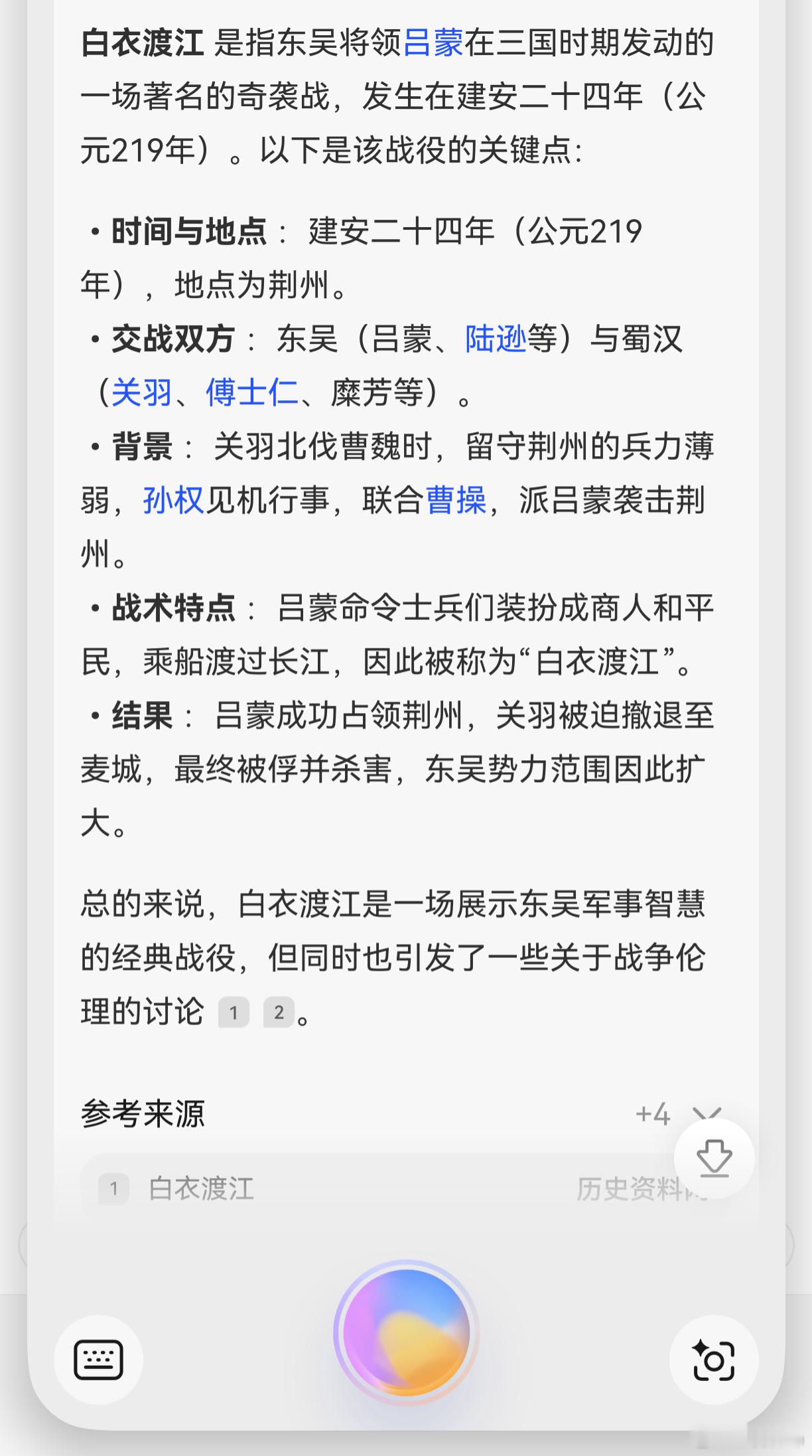 以军向外交使团开火 怎么和江东鼠辈吕蒙一样？ ​​​