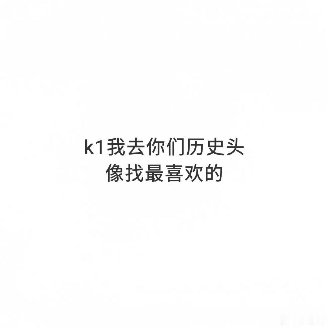 嘿！有人来玩吗