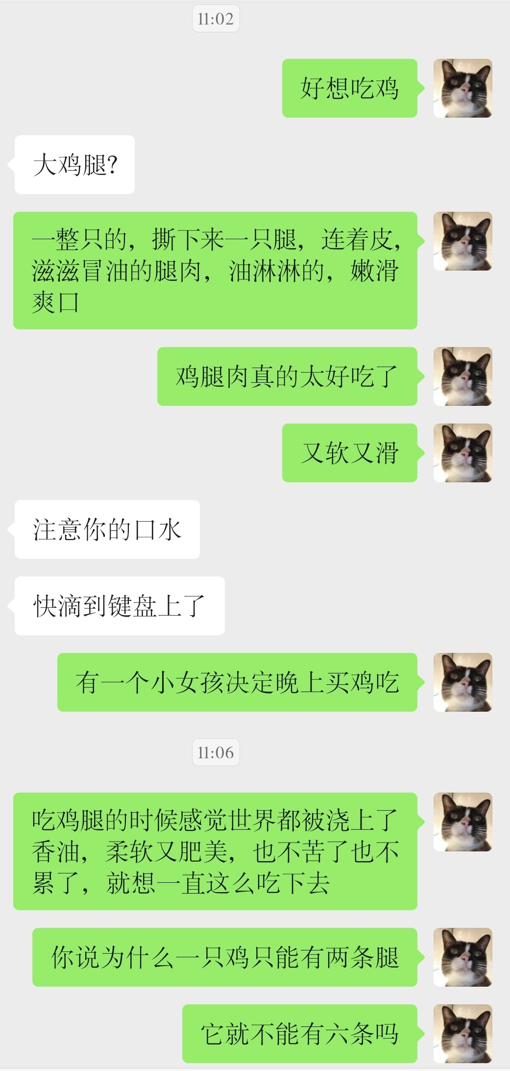 世间万种苦都默默化作了一句：我想吃鸡 