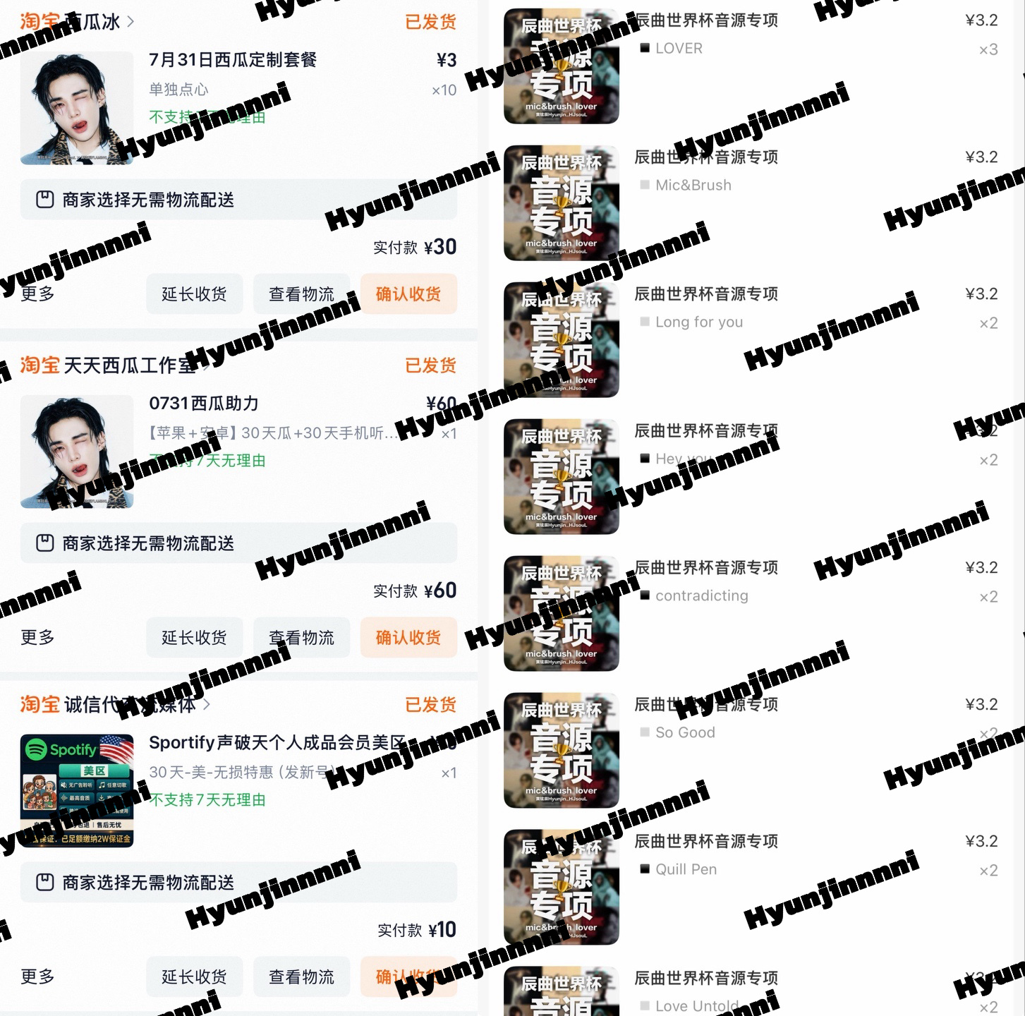 黄铉辰  铉辰的自作曲《lover》今晚十一点就要上线啦！包包们都来支持✊🏻指