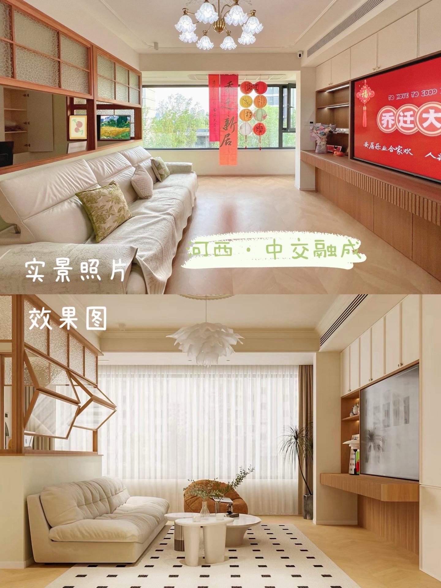 天津「河西·中交融城」140㎡交作业📷。