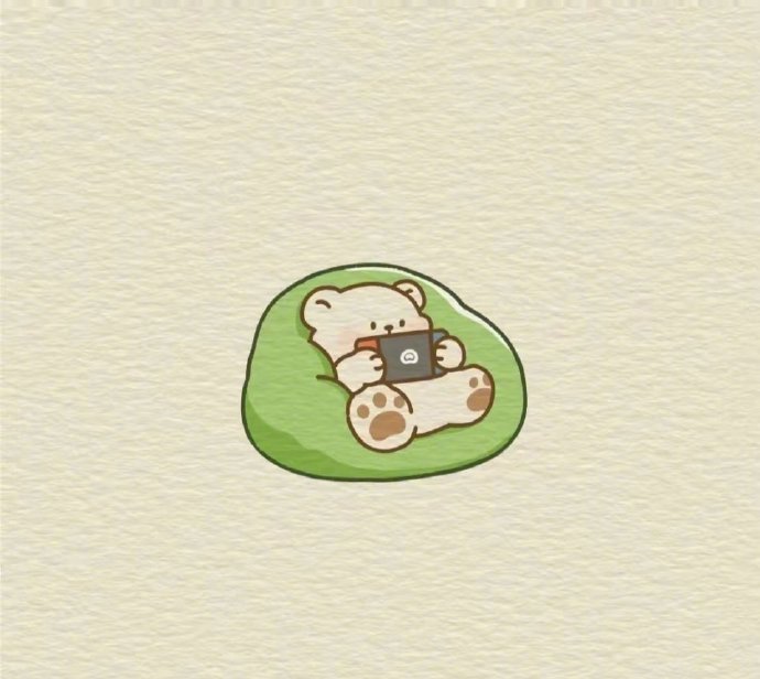 -                           自从学会了胡说八道，  