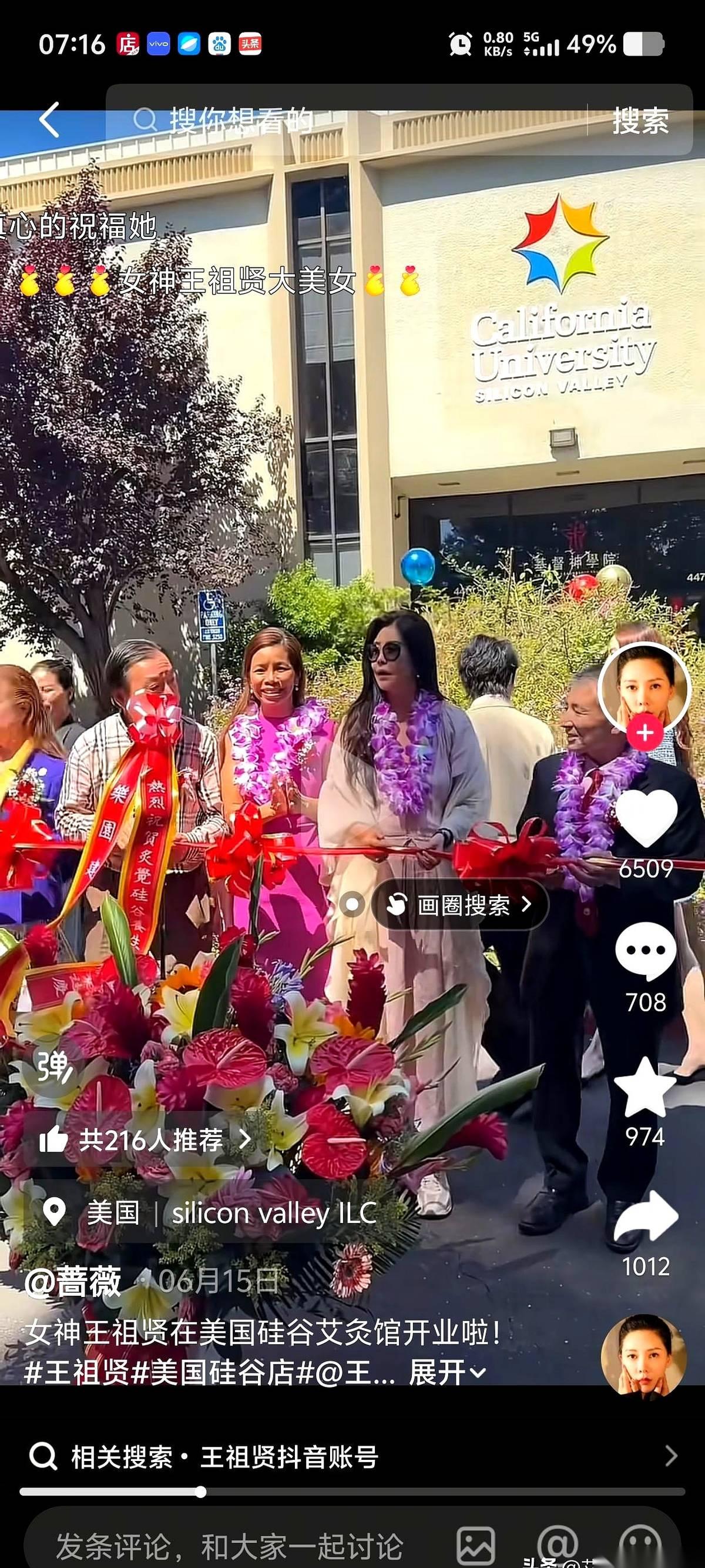 3000块钱，就为了拿把艾草熏一熏？
你可能觉得这人疯了。
但如果我告诉你，这是