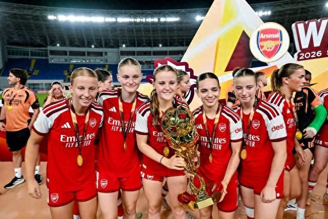 阿森纳U17女足2-1战胜上海U17女足，夺得明日之星冠军杯冠军