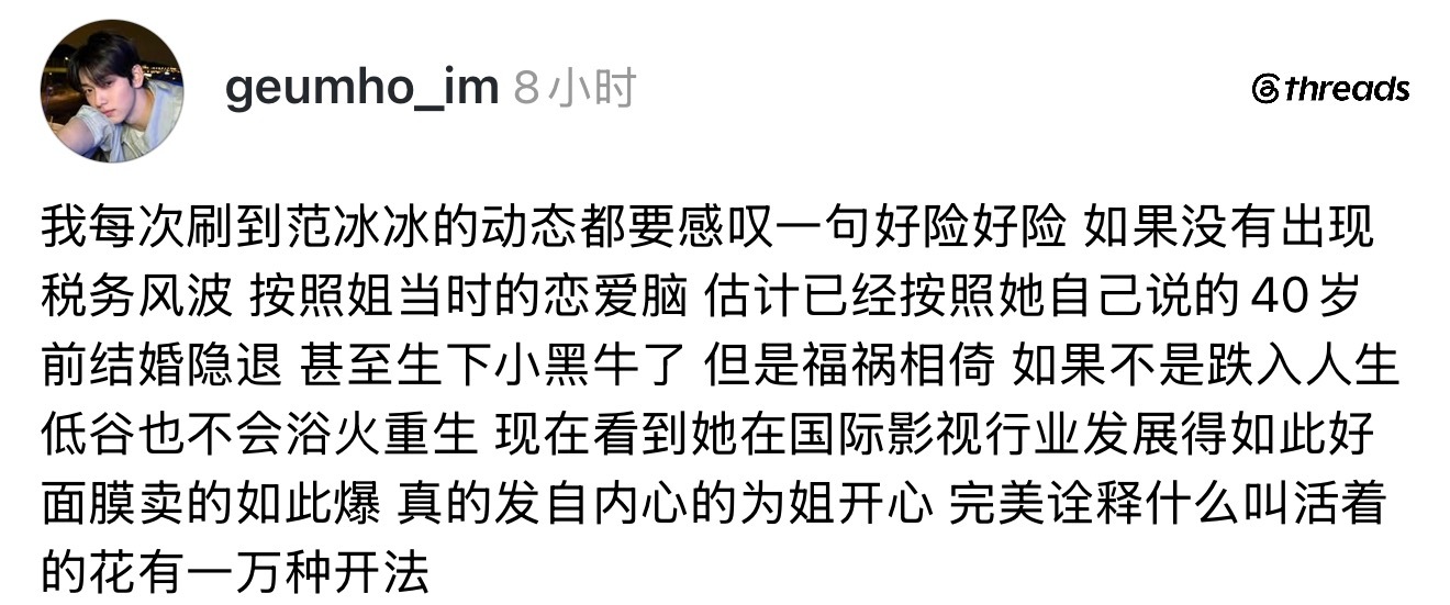 真是塞翁失马焉知非福 