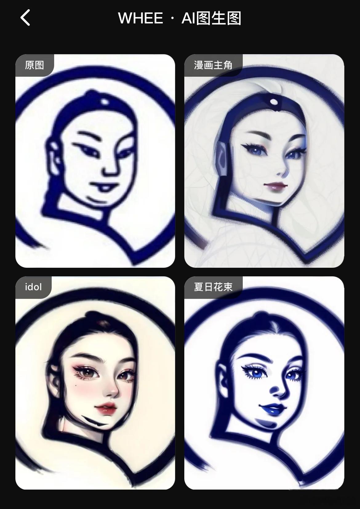 ？？？？？女装大佬王师傅是吧[哆啦A梦害怕]…… ​​​
