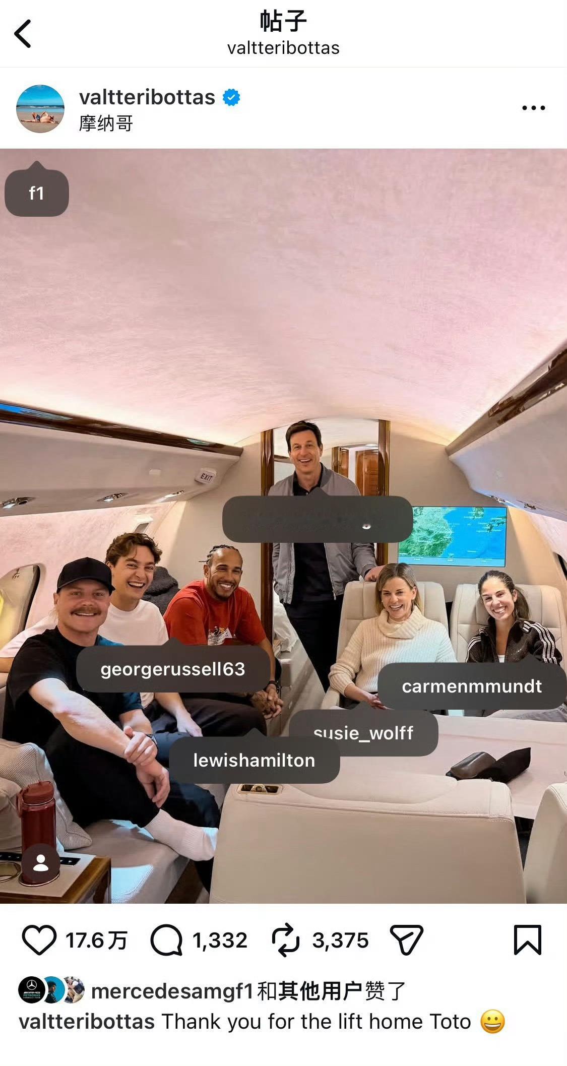 “今晚开心，全场消费，托老板买单”F1中国大奖赛