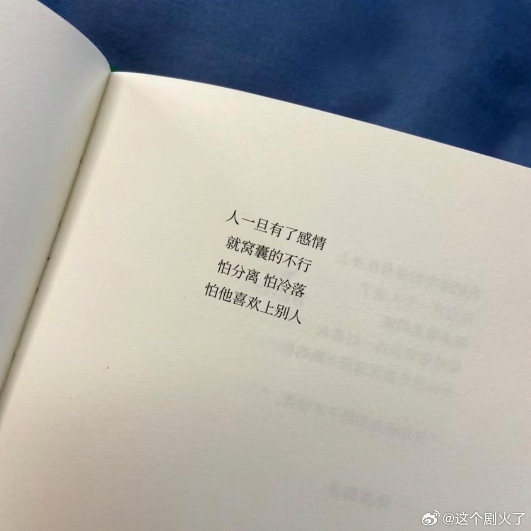 从两双眼睛对视开始。 缘分就完成了它的使命。 剩下的都是事在人为。 