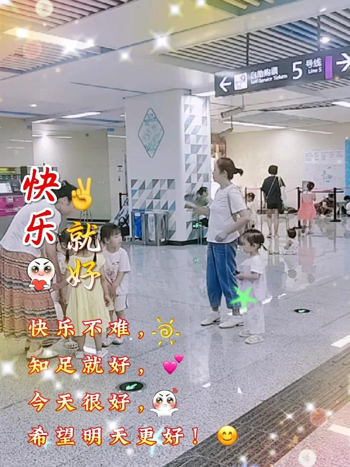 我喜欢成都地铁纳凉区设置，给市民带来夏日的凉爽！以后出行，多乘地铁，支持地铁事业