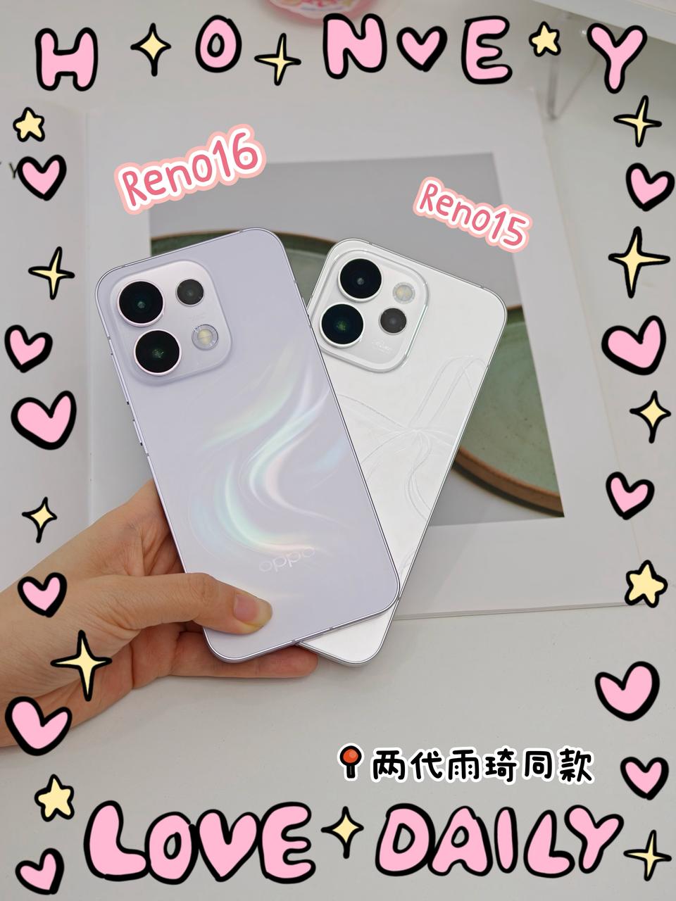 终于，在高考后给我妹换了台Reno16~
早就给妹妹准备好高考礼物了，就是怕她刷