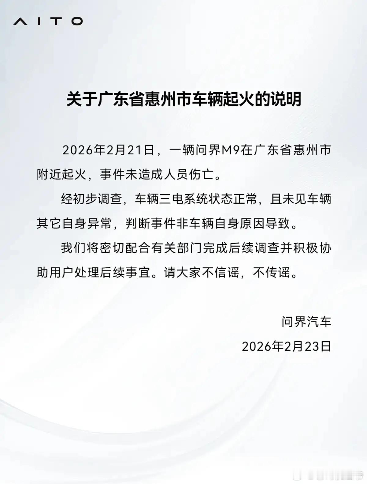 有些时候就是很有意思不回应，有问题回应了，还是有问题那到底是有问题还是没问题？车