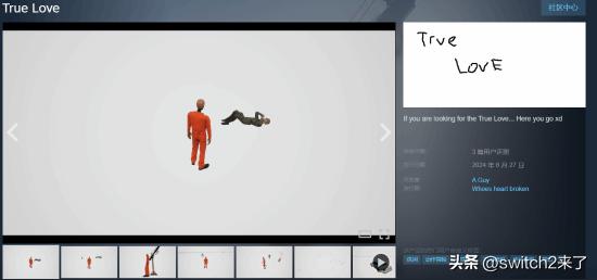 近日，国外网友在Steam平台上发现了一款名为《True Love》(真爱)的奇