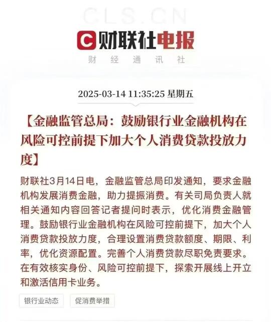 大放水，准备了一年多终于迈出了这一步，在大管道放水条件尚不成熟的时候先...