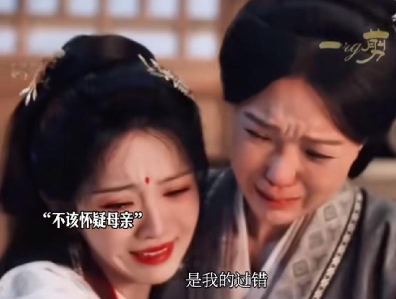 《嫁金钗》魏娆知道真相崩溃，原来她以为的家人一直都在利用她，原来这些年阿母一直在