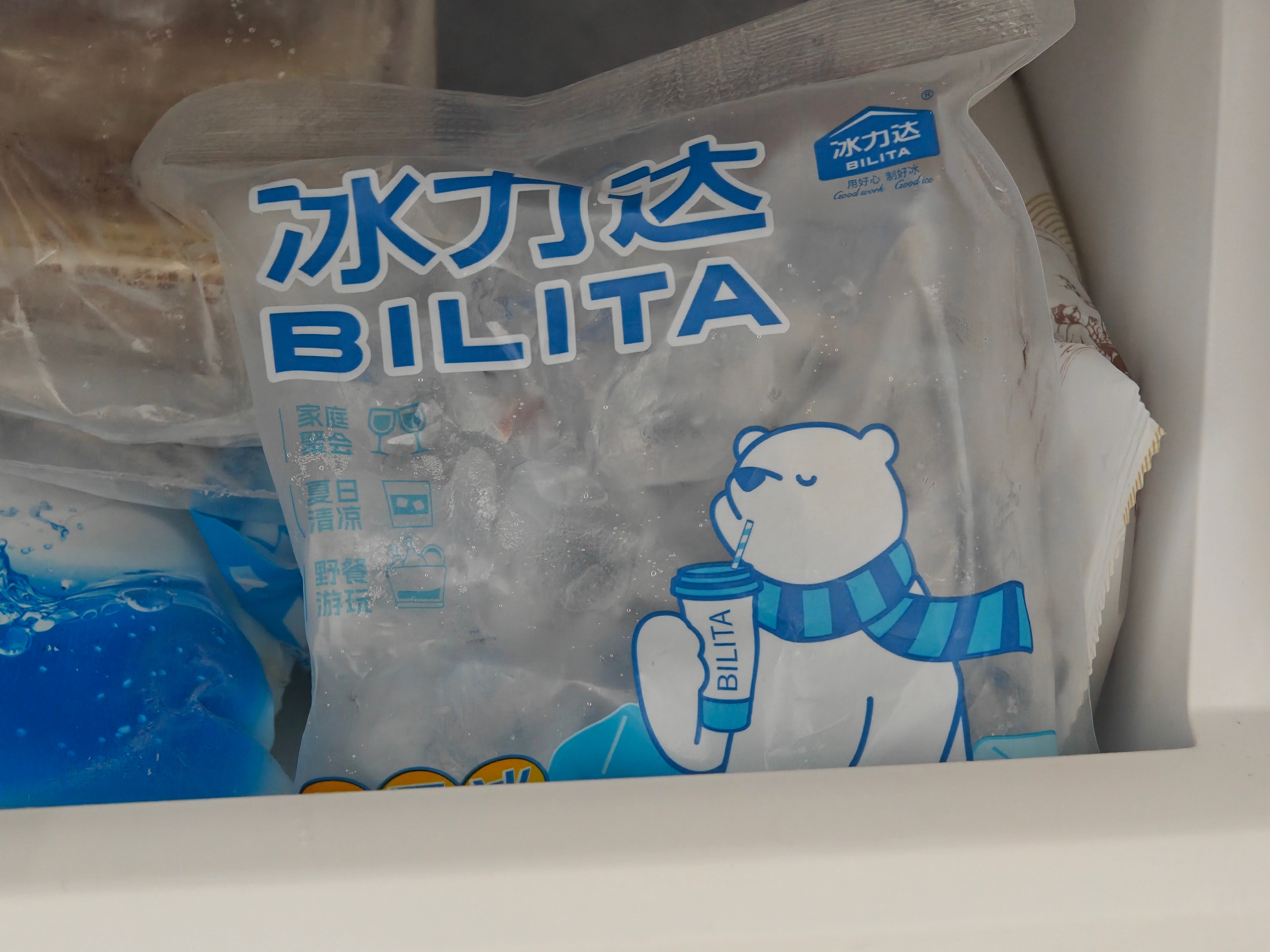 昨晚想了一晚夏天是不是买个制冰机，或者买个带制冰功能的冰箱…做冷饮。直到发现购物