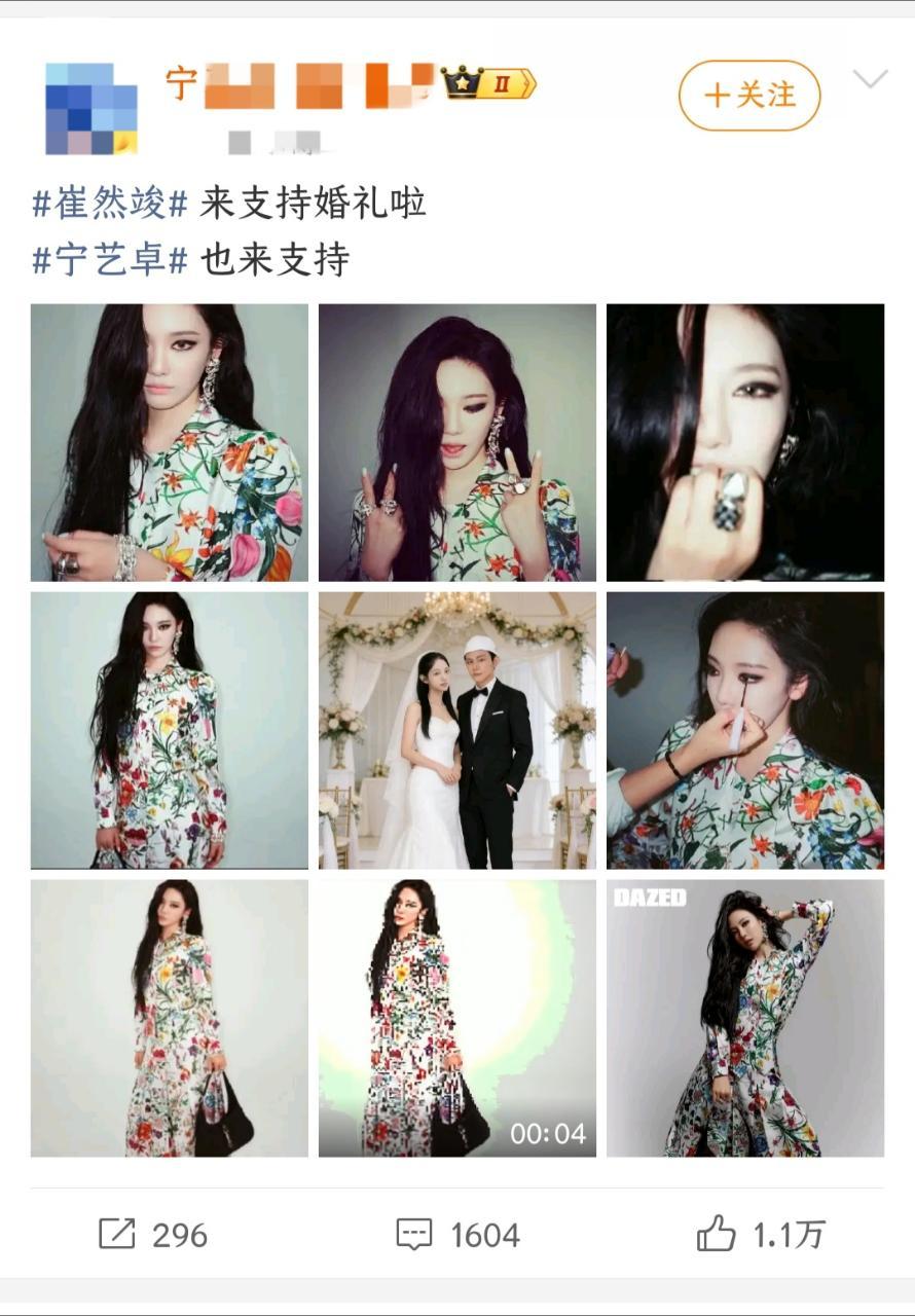 这原来是小泥玛的kp图啊，还以为crj家刷的呢 