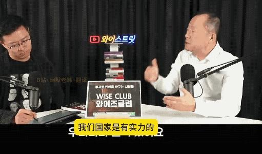 韩国教授：韩国人心胸狭隘，导致韩国越发的被动。韩国人太以自我为中心了，整个国家的