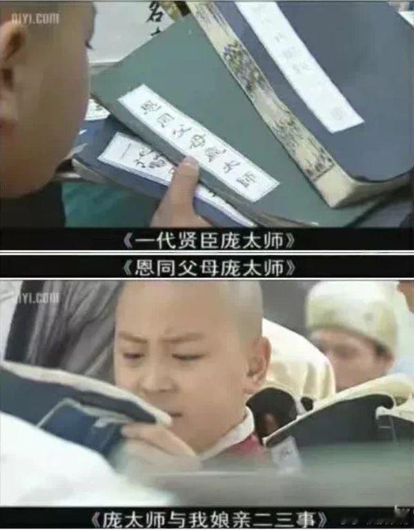 原来少年包青天还有这么不正经的时候[裂开] ​​​