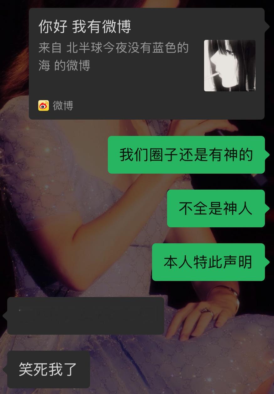 哦哦。 