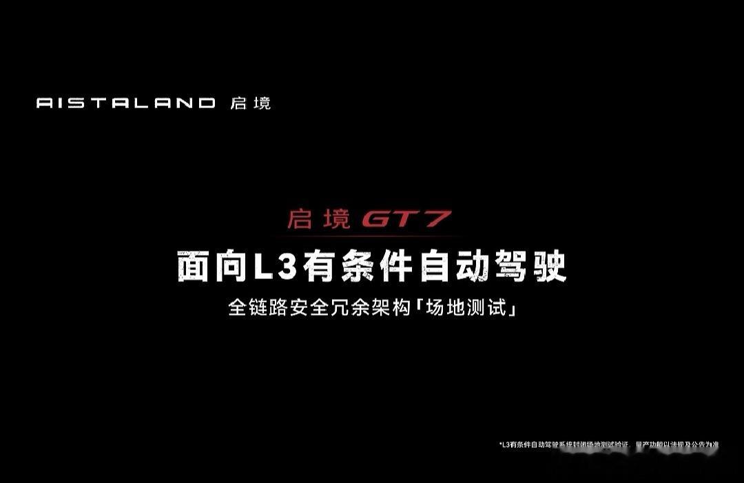 我一直强调的A，很重要大v聊车