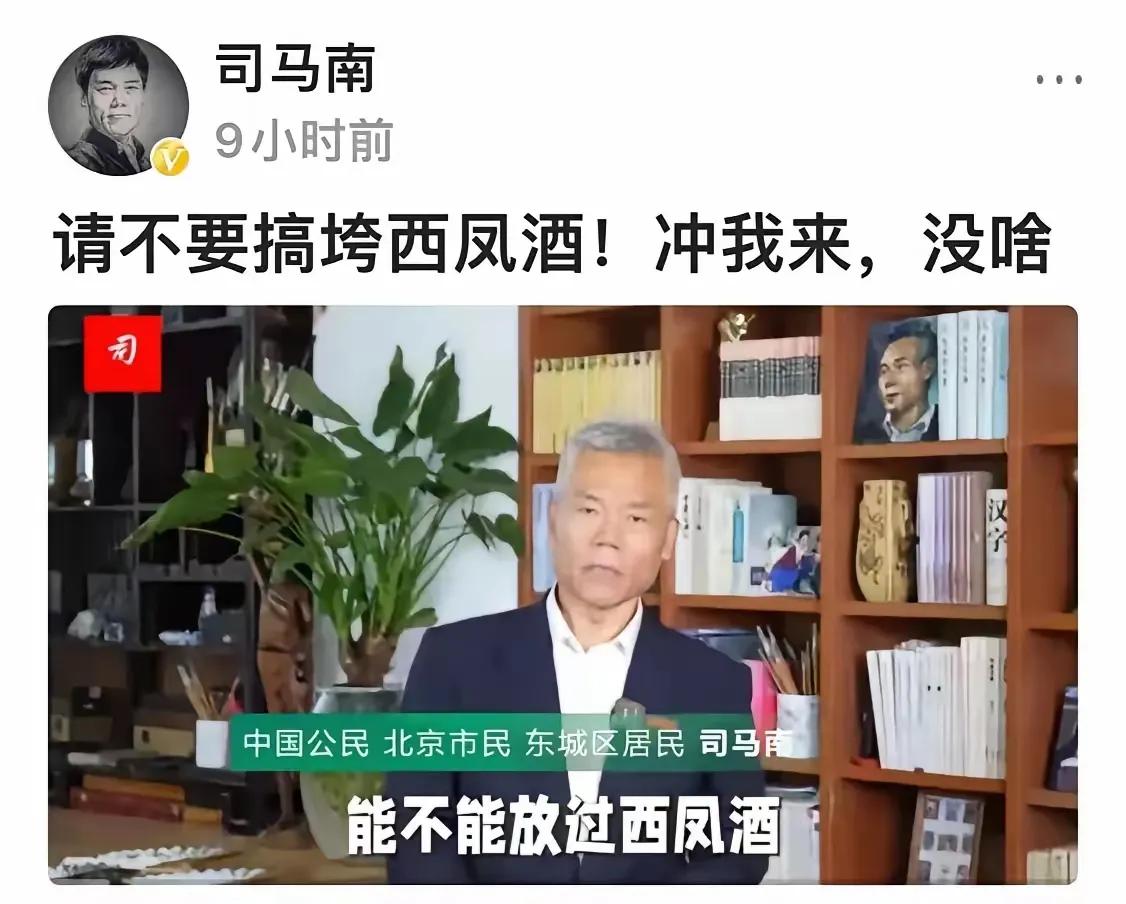 司马南敢作敢当，真汉子！[赞][赞]