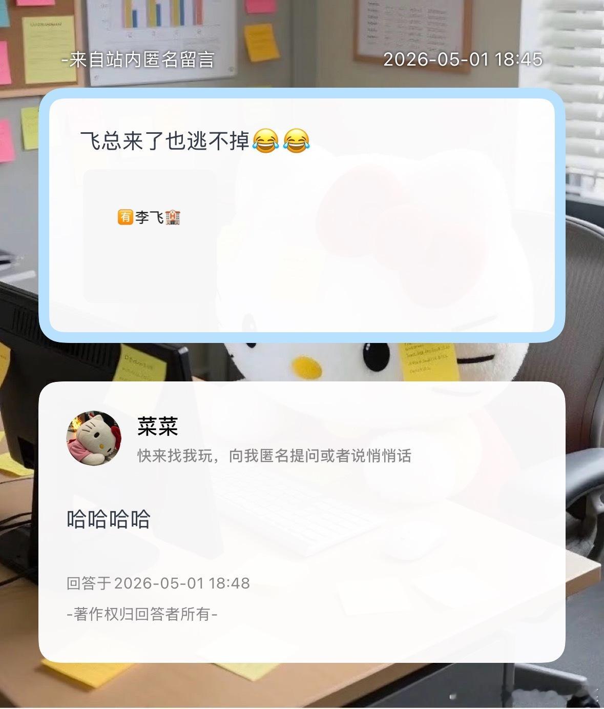 一视同仁！