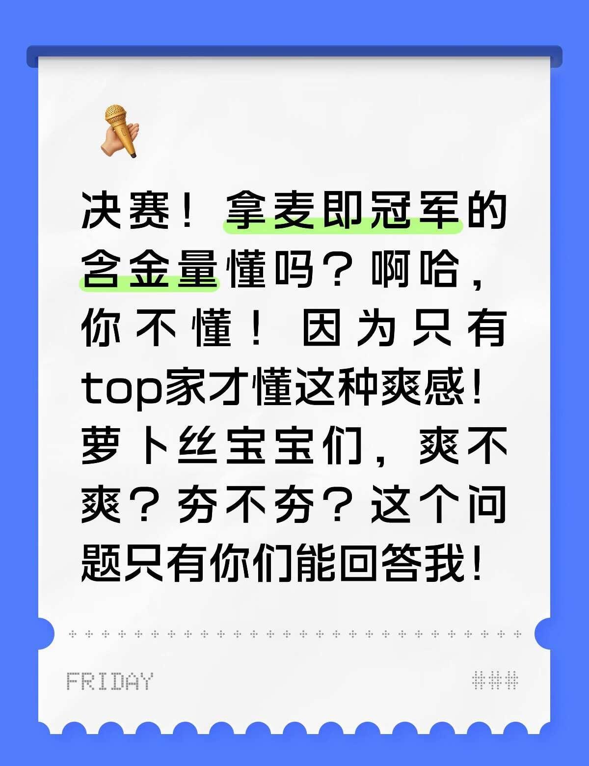 喜悦X萝卜，你们家真的夯爆了！
喜悦X萝卜 喜悦X 喜悦男团 喜悦 喜悦男团x 