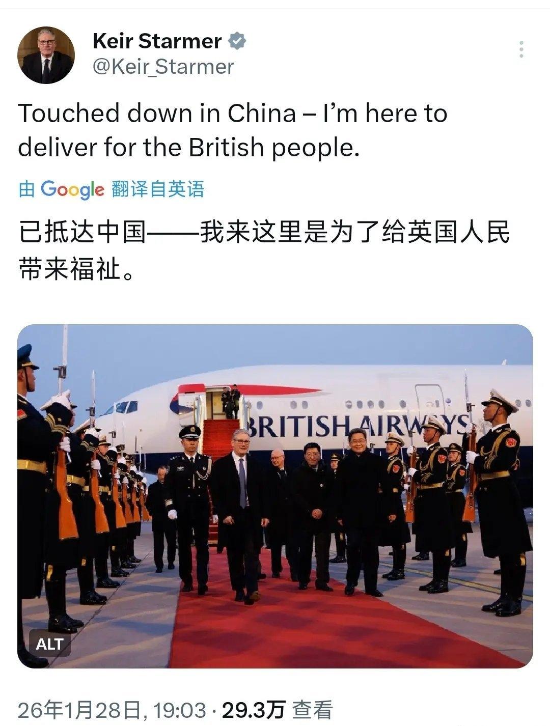 瞅瞅！只有来到咱这儿，才叫真·领导人待遇

搁老美那儿谁拿他们当回事啊，妥妥的小