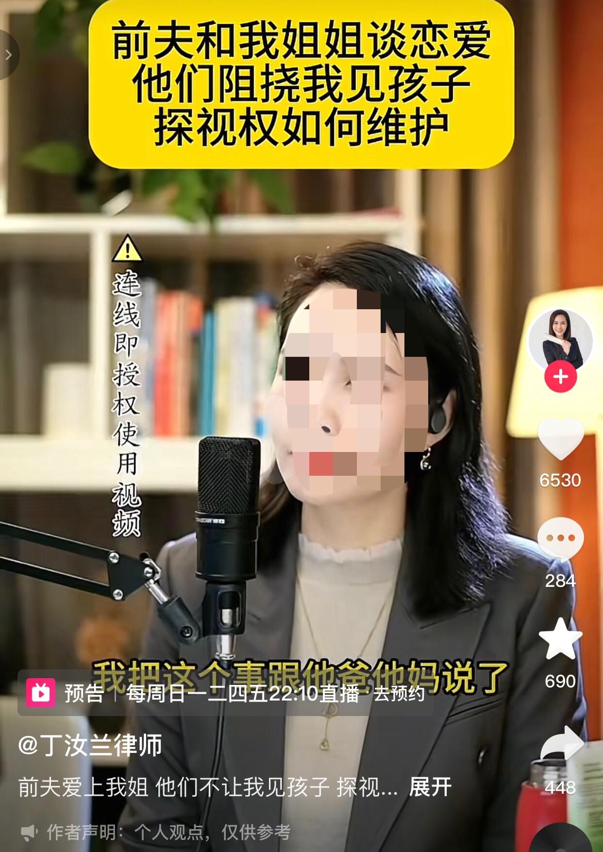 “这瓜真甜”。小敏（化名）两年前她和前夫离婚，儿子的抚养权归了前夫，离婚协议上写