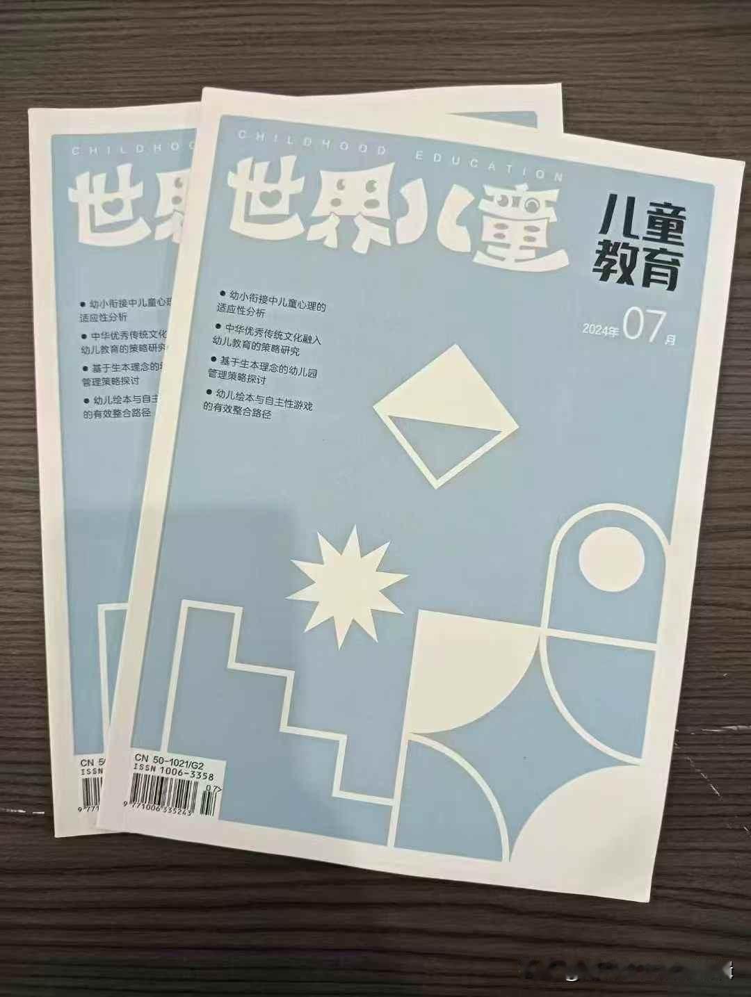 中小学教师职称评审要求课时量的，建议这样子对照准备：
核实课时是否达标，现在要求
